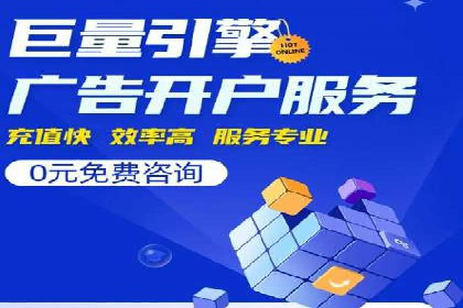 SEM外包在移动端营销中的应用案例