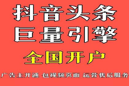 百度推广平台助力房地产项目推广的案例