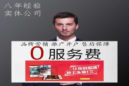 开户返点政策解析：案例分析