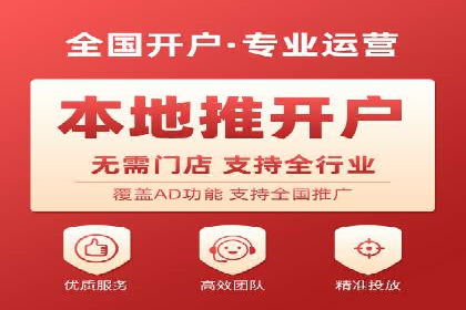 百度平台推广：成功案例解析与效果分析